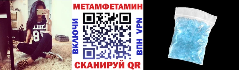 Amphetamine VHQ  Купить закладки  Ардатов 