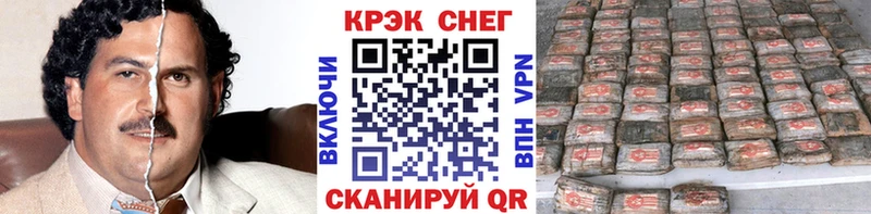 КОКАИН Перу  Купить закладки  Ардатов 