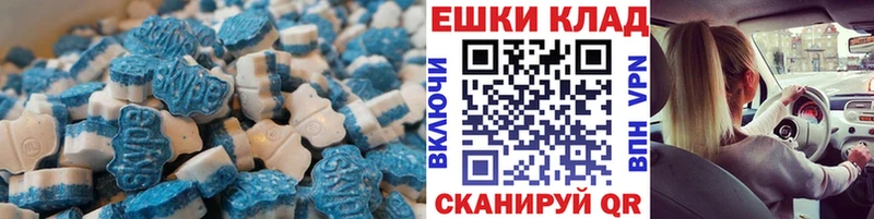 ЭКСТАЗИ Дубай Купить закладки Ардатов