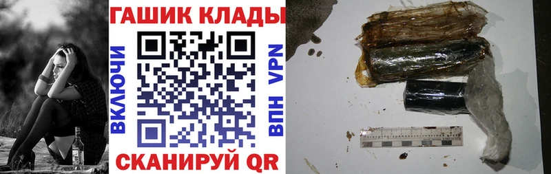 Купить Ардатов ГАШ hashish