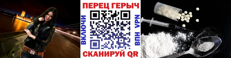 Героин хмурый  Купить где  Ардатов 