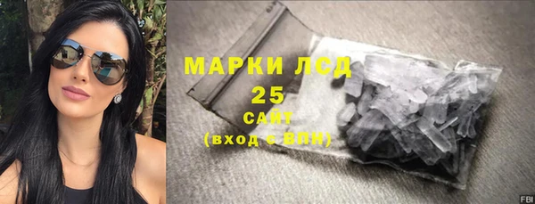 MDMA Вяземский