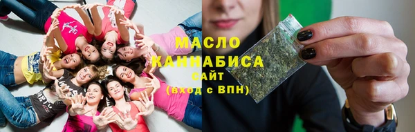 MDMA Вяземский