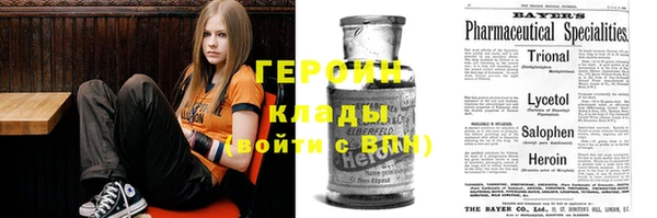 метамфетамин Вязьма