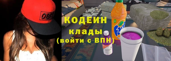 винт Волосово