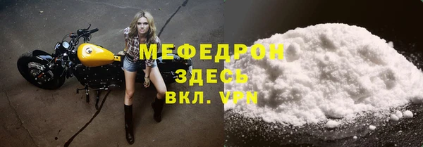MDMA Вяземский