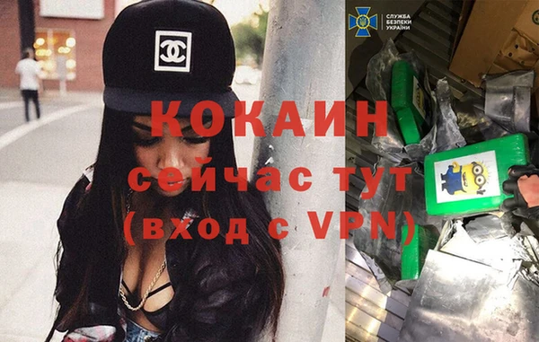 метамфетамин Вязьма