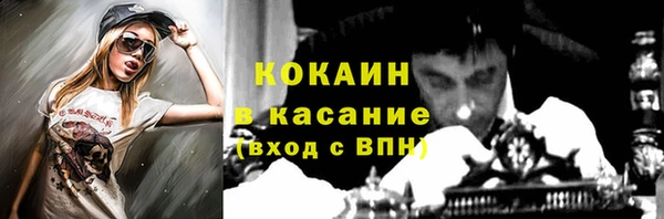 скорость Вязники