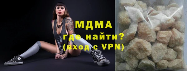 метамфетамин Вязьма