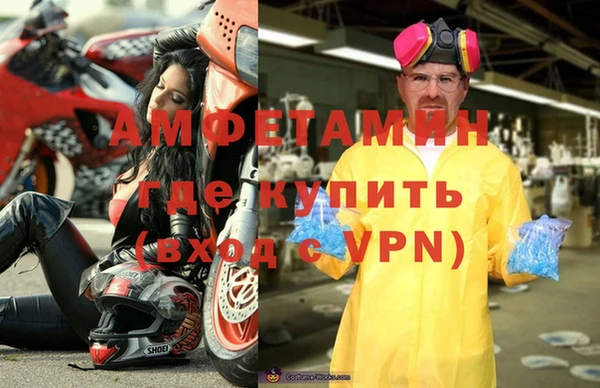 MDMA Вяземский