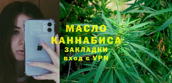 метамфетамин Вязьма