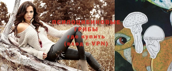 метамфетамин Вязьма