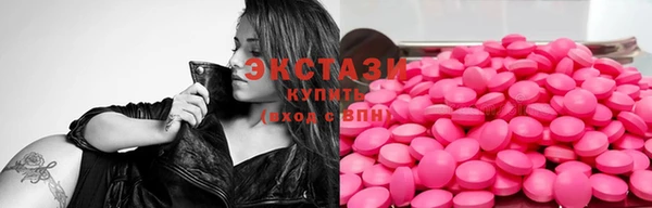 метамфетамин Вязьма