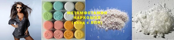 шишки Володарск