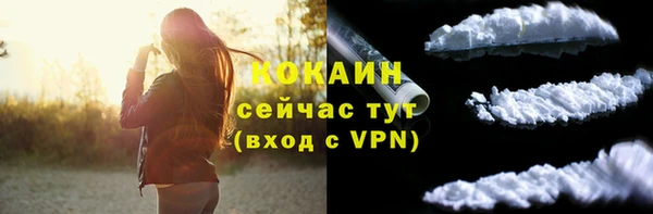 MDMA Вяземский