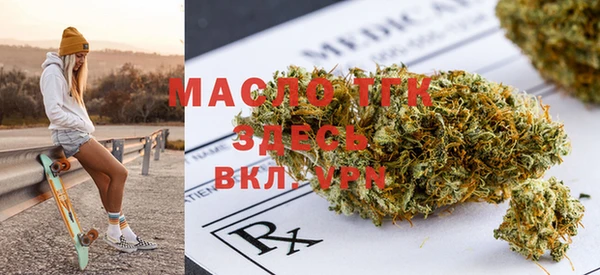 MDMA Вяземский