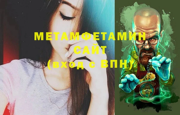 MDMA Вяземский