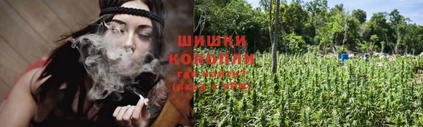 альфа пвп VHQ Волоколамск