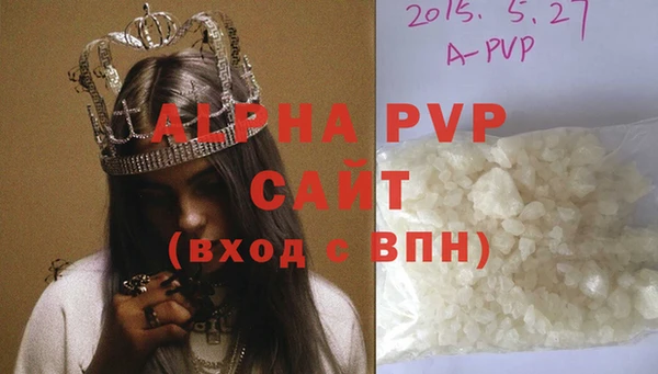 метамфетамин Вязьма