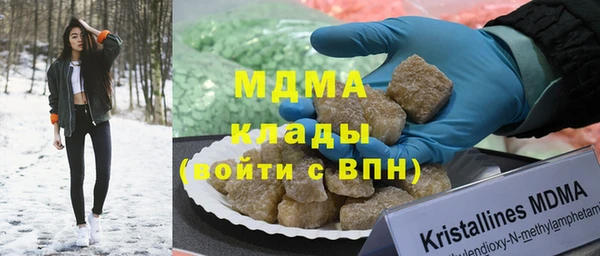 MDMA Вяземский