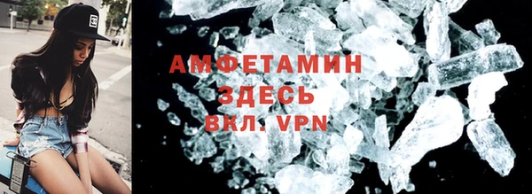 шишки Володарск