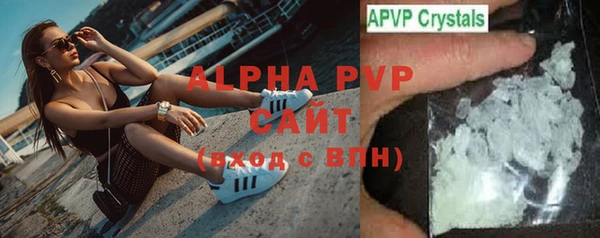 метамфетамин Вязьма