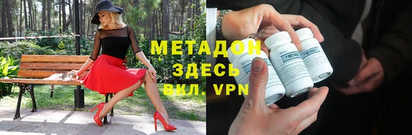 метамфетамин Вязьма