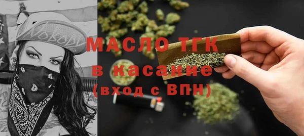 альфа пвп VHQ Волоколамск