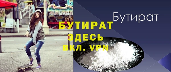 метамфетамин Вязьма