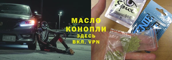 MDMA Вяземский