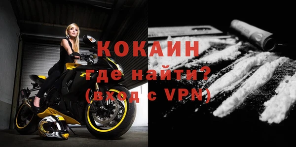 метамфетамин Вязьма