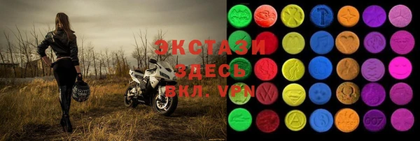 MDMA Вяземский