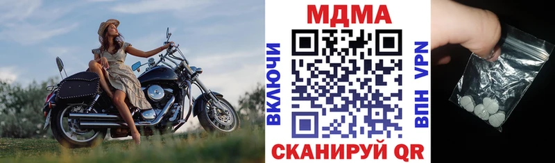 МДМА VHQ  Купить  Ардатов 