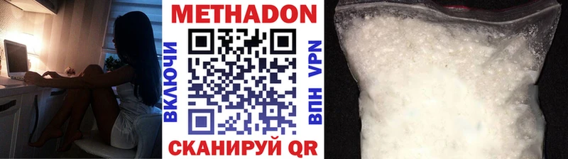 МЕТАДОН мёд  Купить  Ардатов 