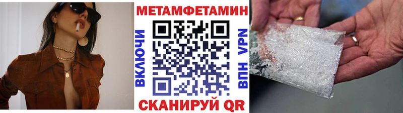 Метамфетамин витя  Купить где  Ардатов 