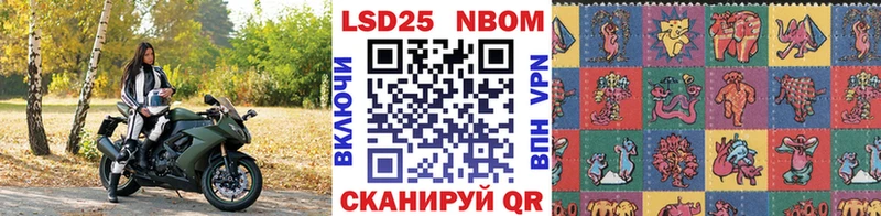 Наркотические марки 1,8мг  Купить где  Ардатов 